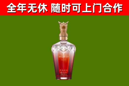 阿巴嘎烟酒回收皇家剑南春龙年.jpg