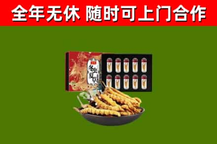 阿巴嘎烟酒回收冬虫夏草礼盒.jpg