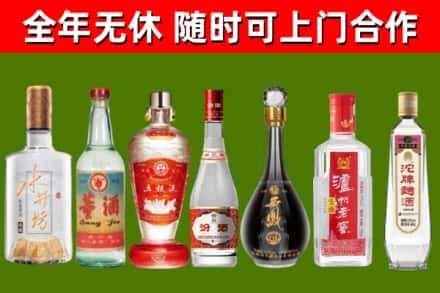 阿巴嘎烟酒回收名酒系列.jpg