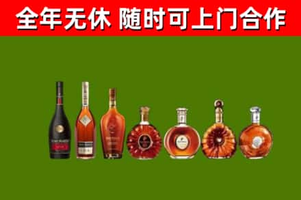 阿巴嘎烟酒回收洋酒价格.jpg