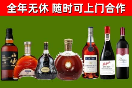 阿巴嘎烟酒回收洋酒系列.jpg