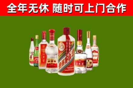 阿巴嘎回收名酒