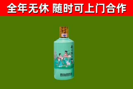 阿巴嘎烟酒回收24节气茅台酒.jpg