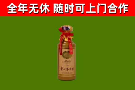 阿巴嘎烟酒回收30年茅台酒.jpg