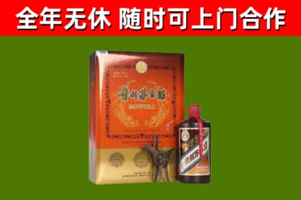 阿巴嘎烟酒回收汉帝茅台.jpg