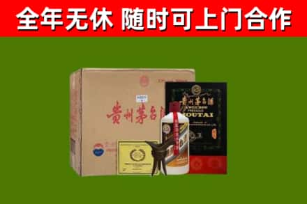 阿巴嘎烟酒回收汉帝茅台酒.jpg