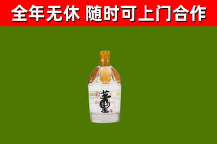 阿巴嘎烟酒回收董酒.jpg