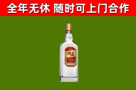 阿巴嘎烟酒回收尖庄酒.jpg