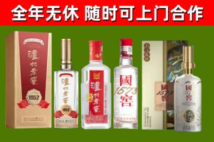 阿巴嘎回收国窖酒