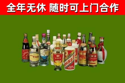 阿巴嘎烟酒回收老白酒.jpg