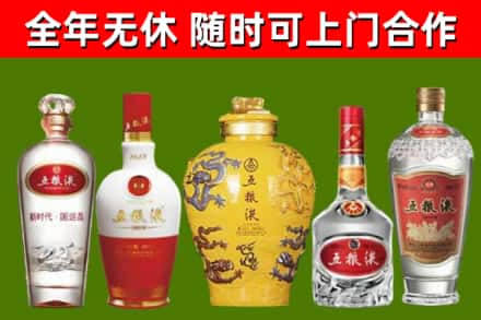 阿巴嘎回收五粮液酒