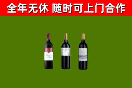 阿巴嘎烟酒回收拉菲红酒.jpg