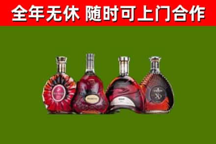 阿巴嘎烟酒回收洋酒.jpg